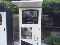 �Ԅ���؛�C�C��